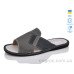 Тапки Lot Shoes